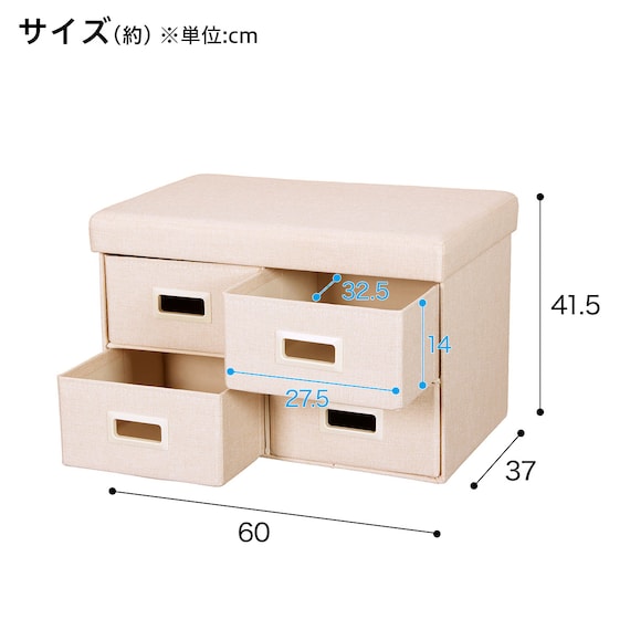 引出付き収納(4マス) 2枚目画像