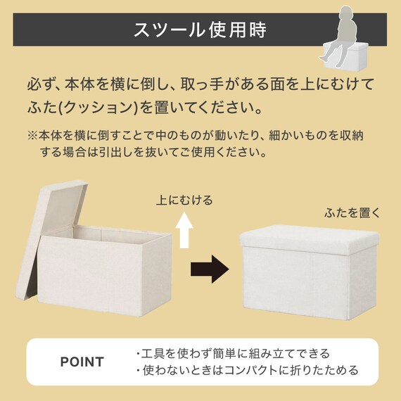 引出付き収納(4マス) 5枚目画像