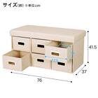 引出付き収納(6マス) 2枚目画像
