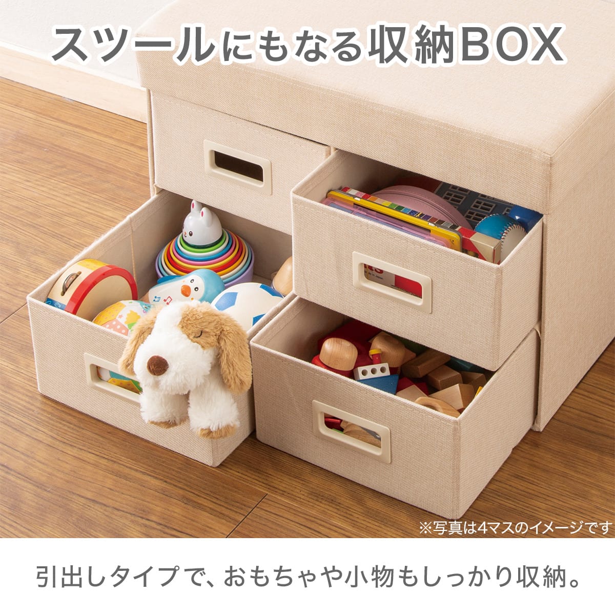 引出付き収納(6マス) | ニトリネット【公式】 家具・インテリア通販