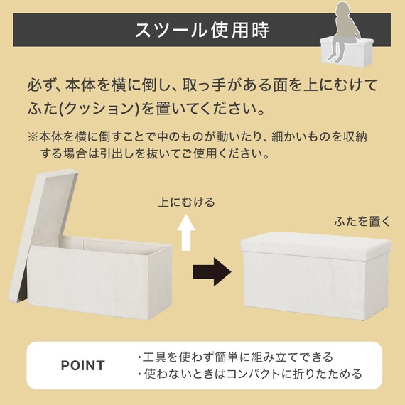 引出付き収納(6マス) 5枚目画像