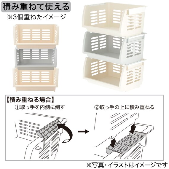 積み重ねラック NSD-01-BE 3枚目画像