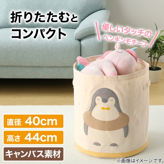 動物柄アップリケのベビー収納ペンギン フェルト風不織布 丸型(404044) 2枚目画像