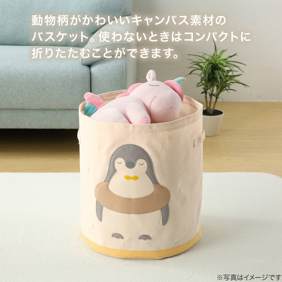 動物柄アップリケのベビー収納ペンギン フェルト風不織布 丸型(404044