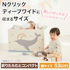 動物柄アップリケのベビー収納くじら フェルト風不織布 幅53cm クジラ(533836) 2枚目画像