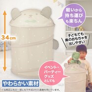 ポップアップ収納(クマ)