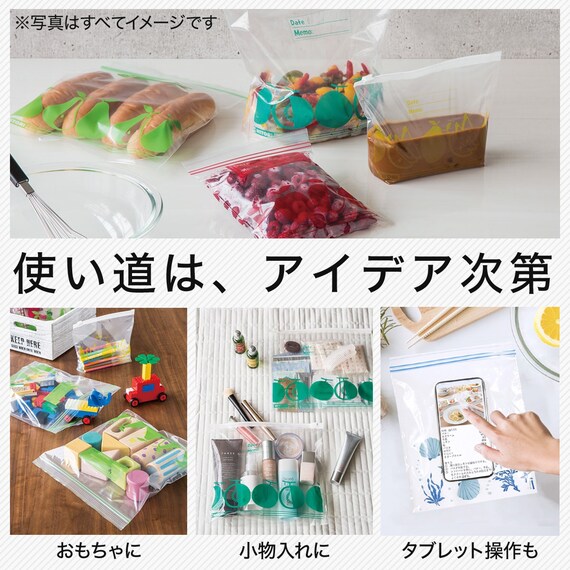 フリーザーバッグ(クモ) 4枚目画像