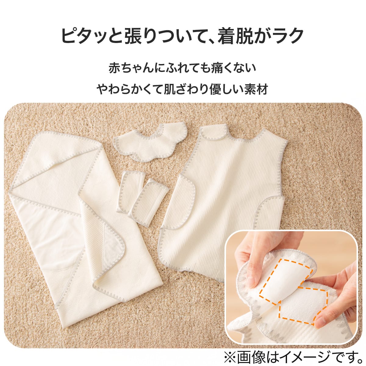 やわらか アフガン(おくるみ) (WH MA01) | ニトリネット【公式】 家具