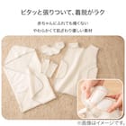 やわらか スタイ(WH MA01) 2枚目画像