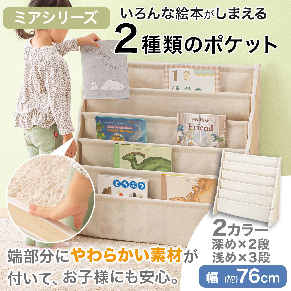 ニトリネット【公式】 家具・インテリア通販