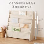 絵本ラック5段ミア(ホワイトウォッシュ) 4枚目画像