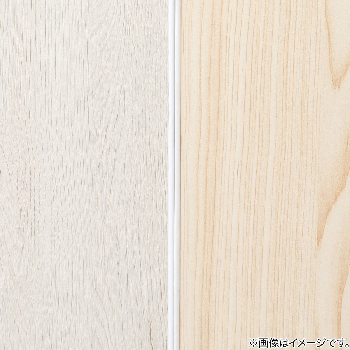 絵本ラック5段ミア(ホワイトウォッシュ) | ニトリネット【公式】 家具