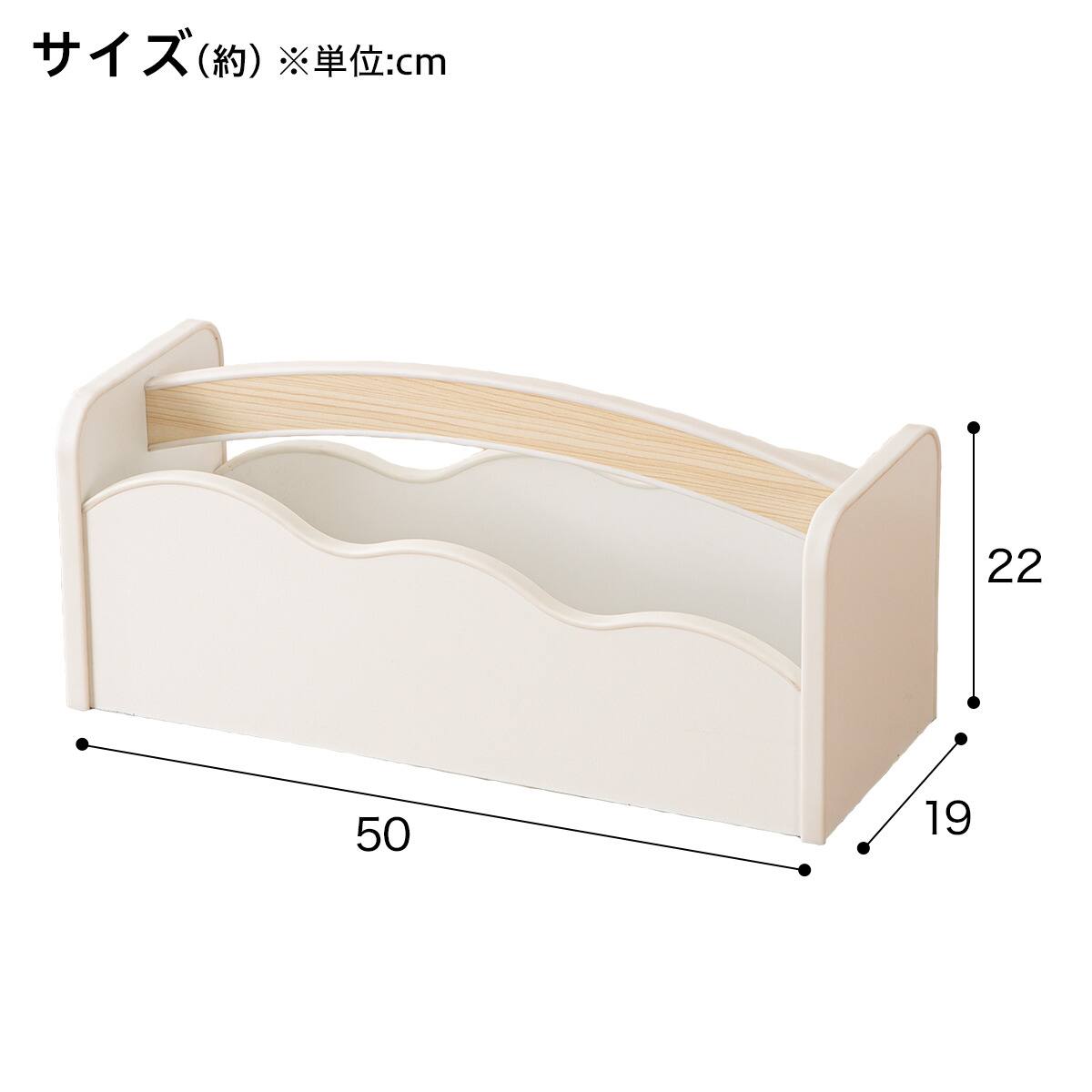 持ち運びできる絵本ラックミア(ナチュラル) | ニトリネット【公式
