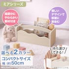 持ち運びできる絵本ラックミア(ホワイトウォッシュ) 2枚目画像