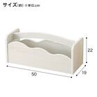 持ち運びできる絵本ラックミア(ホワイトウォッシュ) 3枚目画像