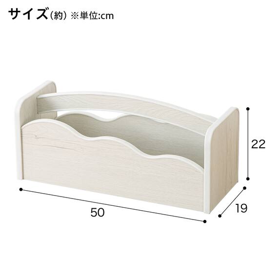 持ち運びできる絵本ラックミア(ホワイトウォッシュ) 3枚目画像