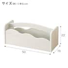 持ち運びできる絵本ラックミア(ホワイトウォッシュ) 3枚目画像