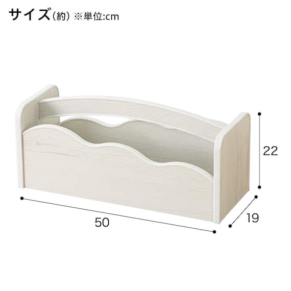 持ち運びできる絵本ラックミア(ホワイトウォッシュ) 3枚目画像