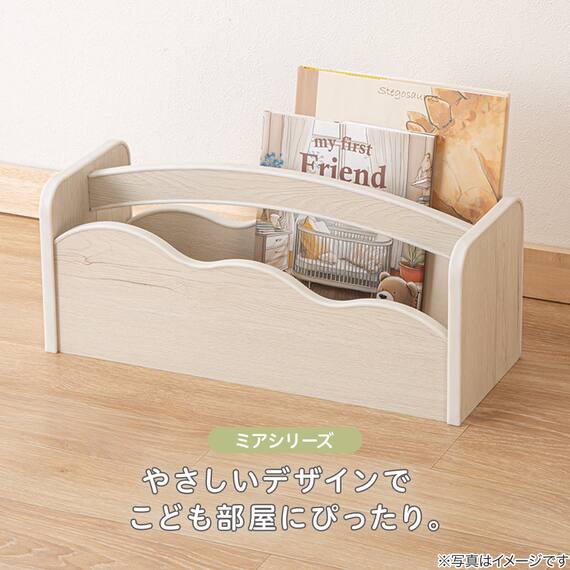 持ち運びできる絵本ラックミア(ホワイトウォッシュ) 4枚目画像