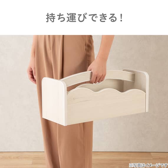 持ち運びできる絵本ラックミア(ホワイトウォッシュ) 5枚目画像