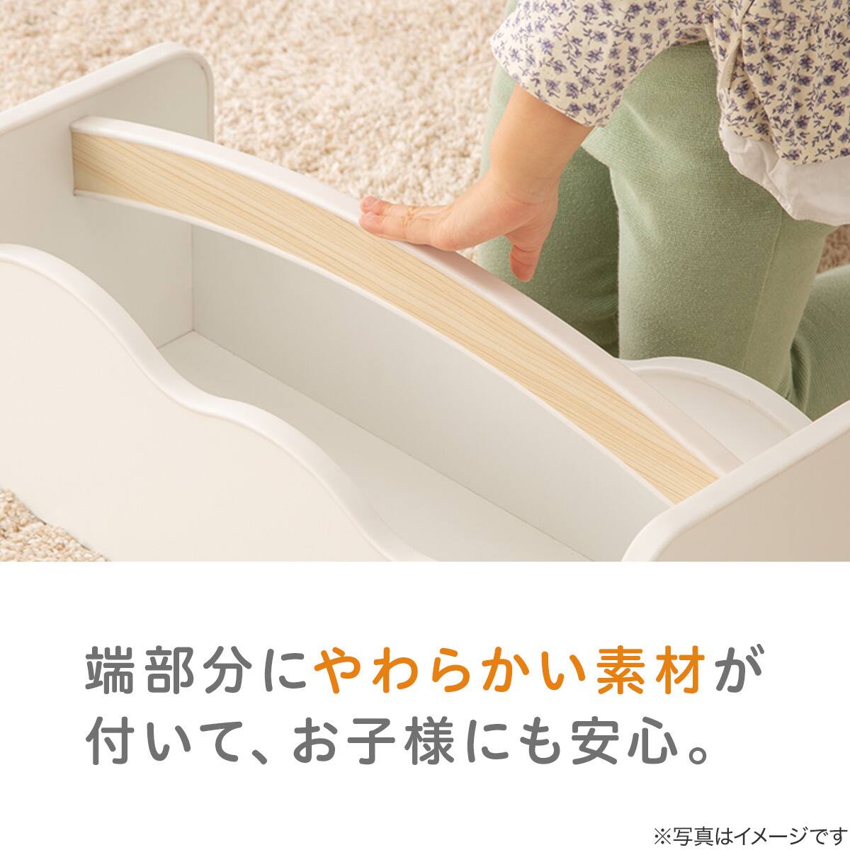 持ち運びできる絵本ラックミア(ホワイトウォッシュ) | ニトリネット