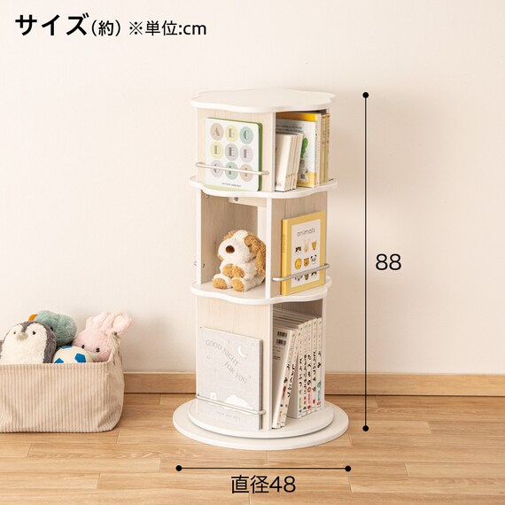 回転絵本ラック 3段 (ミア ホワイトウォッシュ) 2枚目画像