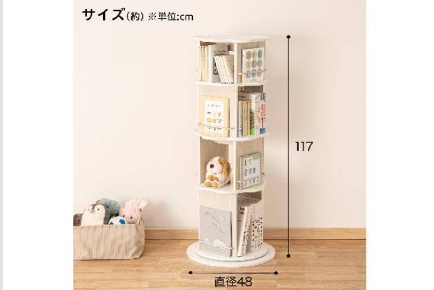 ｶｲﾃﾝｴﾎﾝﾗｯｸ ﾖﾝﾀﾞﾝ ﾐｱ WW | ニトリネット【公式】 家具・インテリア通販