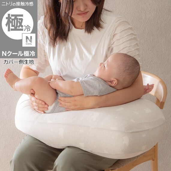 Nクール極冷 授乳・抱き枕(GYSK26) 1枚目画像