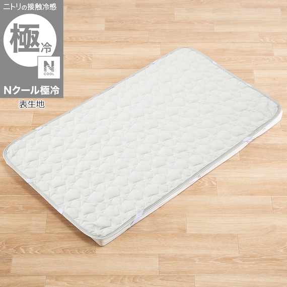 Nクール極冷 敷パット(GY SK26 B) 1枚目画像