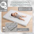 Nクール極冷 敷パット(GY SK26 B) 3枚目画像