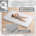 Nクール極冷 敷パット(GY SK26 B) 3枚目画像