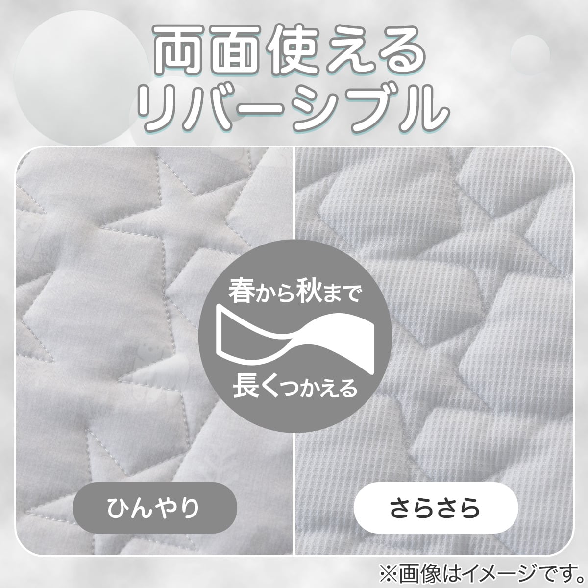 Nクール極冷 敷パット(グレー SK26 B 120×70cm) | ニトリネット【公式