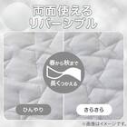 Nクール極冷 敷パット(GY SK26 B) 4枚目画像