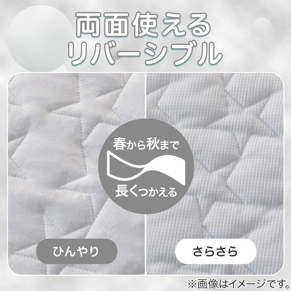 Nクール極冷 敷パット(GY SK26 B) 4枚目画像