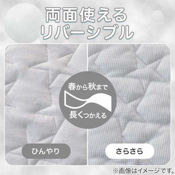 Nクール極冷 敷パット(GY SK26 B) 4枚目画像