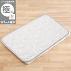 Nクール極冷 防水ミニ敷パッド(SK26) 1枚目画像