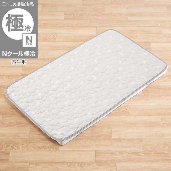 Nクール極冷 防水敷パッド(SK26B) 1枚目画像