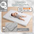 Nクール極冷 防水敷パッド(SK26B) 3枚目画像