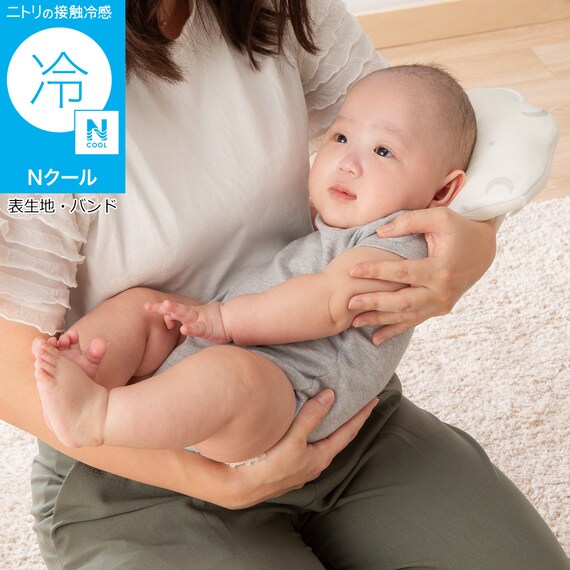 Nクール ベビー枕(IV ST26) 1枚目画像