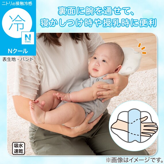 Nクール ベビー枕(IV ST26) 3枚目画像