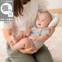 Nクール極冷 ベビー枕(GY SK26)