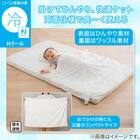 Nクール ベビーブランケット(IV ST26) 3枚目画像