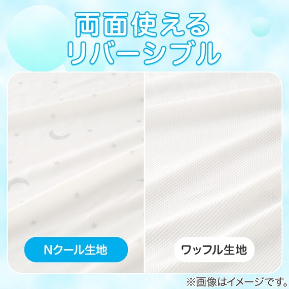 Nクール ベビーブランケット(IV ST26) 4枚目画像
