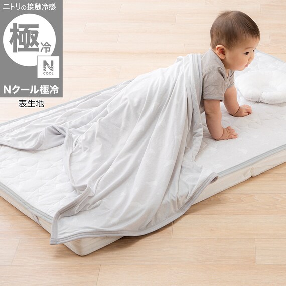 Nクール極冷 ベビータオルケット(GY SK26) 1枚目画像