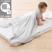Nクール極冷 ベビータオルケット(GY SK26)