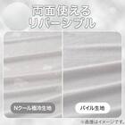 Nクール極冷 ベビータオルケット(GY SK26) 4枚目画像