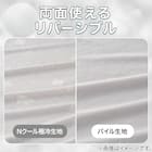 Nクール極冷 ベビータオルケット(GY SK26) 4枚目画像