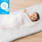 Nクール くしゅくしゅベビーブランケット(IV KS26) 1枚目画像