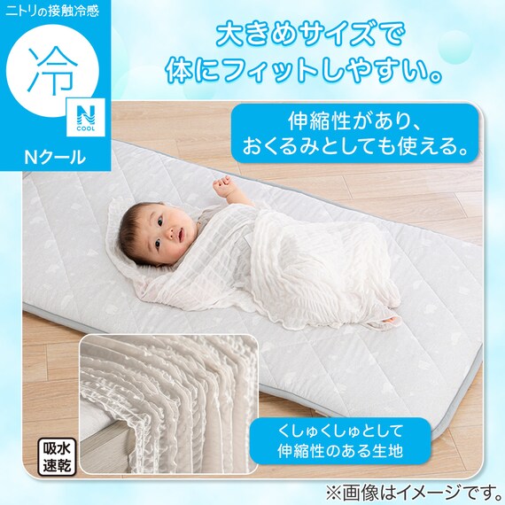 Nクール くしゅくしゅベビーブランケット(IV KS26) 3枚目画像