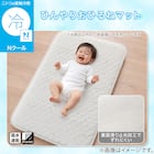 Nクール おひるねマット(ST26) 3枚目画像